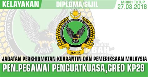 Penguasa imigresen kp41 a dan b 21. Jawatan Kosong | Penolong Pegawai Penguatkuasa, Gred KP29 ...