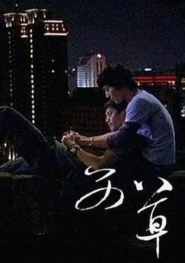 Maybe you would like to learn more about one of these? 《追凶500天》全集在线观看免费 电视剧 - 策驰影院