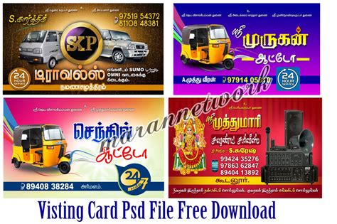 Download free psd graphics and psd files. Visiting Card Design Psd File Free Download - Maran Network