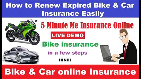 Grab the emi option for ease. Bike & Car Insurance Online |Two Wheeler Insurance | Renew ...