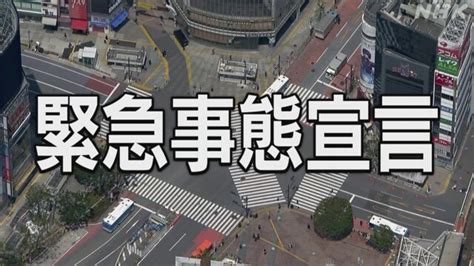 東京に4回目の緊急事態宣言へ 期限8月22日まで 政府方針｜nhk