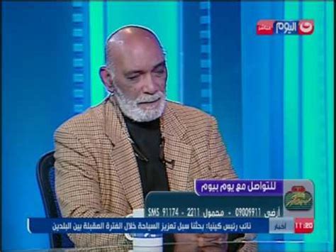 وعندها فقط يمكنك طلب الاشتراك في أرباح اليوتيوب، وعندما تتم الموافقة على طلبك، يبدأ ظهور الإعلانات وجني. يوم بيوم | فقرة عن الساحر محمود عبد العزيز و لقاء مع ...