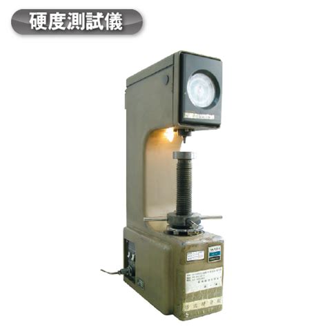 equipment - Cheng Hai Powder Metallurgy Co. Ltd. , powder metallurgy, lock powder metallurgy ...
