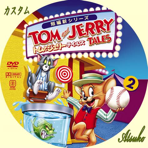 Tom and jerry cartoons logo images hd 1920x1200 : The Tom and Jerry Online :: An Unofficial Site : TOM AND ...