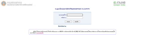 ภาษีเงินได้บุคคลธรรมดา สำหรับปีภาษี 2563 (แบบ ภ.ง.ด.90 แบบ ภ.ง.ด.91) ที่ต้องยื่นแบบฯ ภายในวันที่ 31 มีนาคม 2564 ให้ขยายเวลาออกไปถึงวันที่ 30. กรมสรรพากร เตือนอย่าลืมยื่นภาษี หมดเขตวันที่ 31 สิงหาคม ...