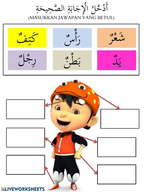 Demikianlah beberapa contoh ucapan ulang tahun bahasa arab yang bisa dijadikan referensi. Gambar Anggota Badan Dalam Bahasa Arab - Bagis