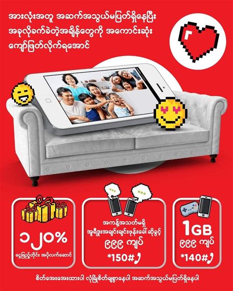 Check spelling or type a new query. Ooredoo launches special package plans to ease connection ...