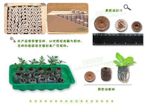 Peat pellets typically pack flat into a box; Cheap Nursery Pots 100 Count 40mm Jiffy Peat Pellets Seed ...