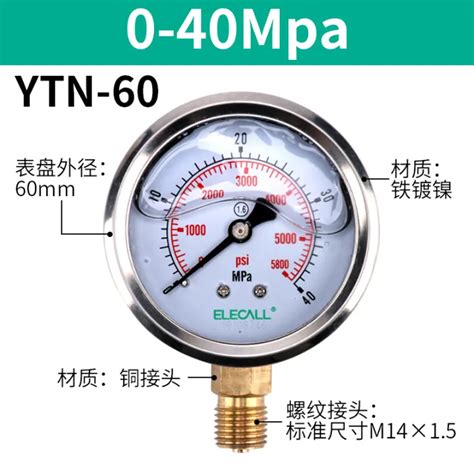 Vibration Resistant Pressure Gauge Ynytn 60 Water Pressure Gauge