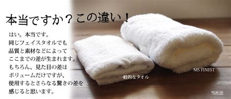 13:53 japanese mansion channel 98 130 просмотров. 今治産 MSファイネスト 最高級 タオルギフト セット 日本製 送料 ...