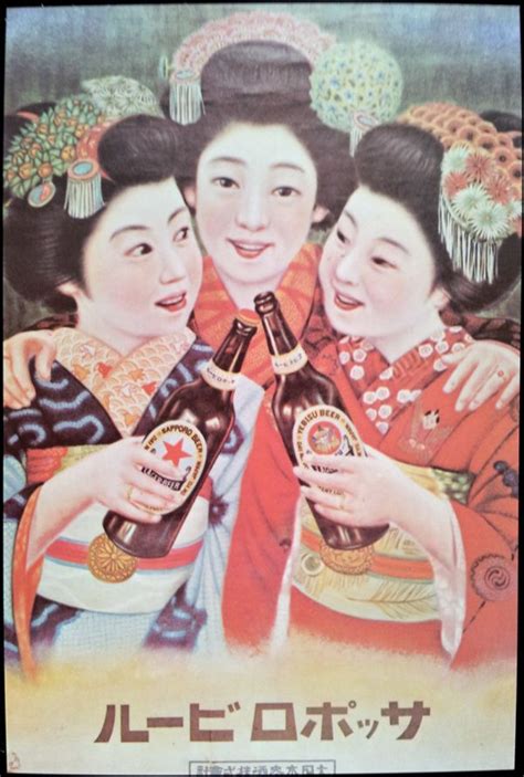 pin by anita on posters beer wine and spirits beer poster vintage asian art vintage poster