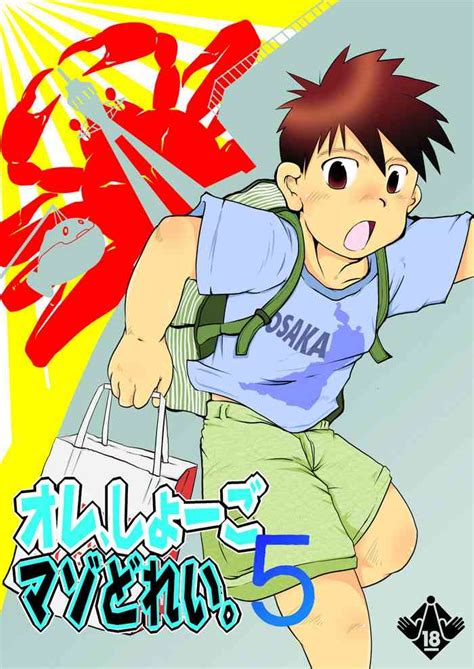 Ore Shougo Maso Dorei 5 Nhentai Hentai Doujinshi And Manga