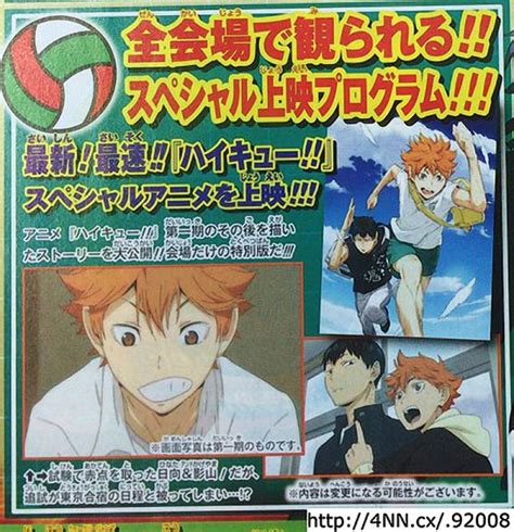 Haikyuu Tendrá Un Nuevo Especial De Anime En El Jump Special Anime