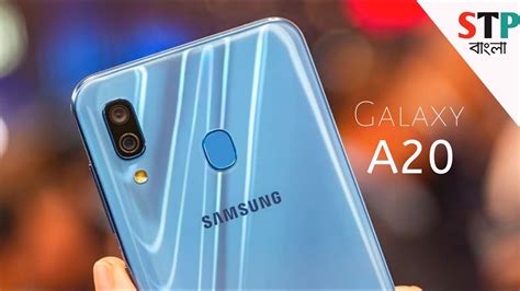 Samsung Galaxy A20 Full Review In Bangla Best Budget Smartphone Under