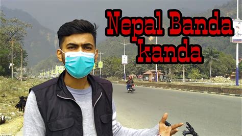 Download New Nepali Viral Kanda 2021 Nepali Kanda Viral Kanda Nepali Viral Kanda Shorts