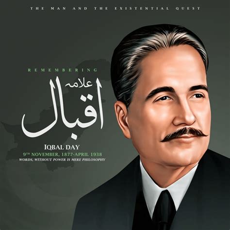 389 Allama Iqbal Images Stock Photos 3d Objects And Vectors Shutterstock