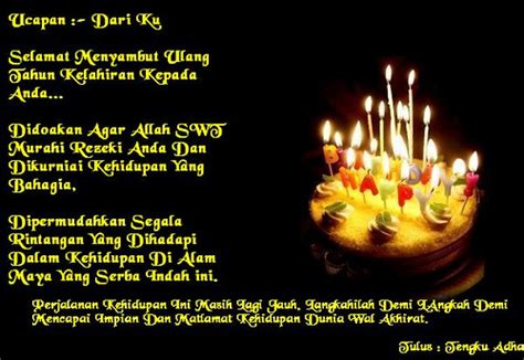 1.3.1 ucapan ulang tahun islami untuk sahabat/teman. SUPER JUNIOR: Kartu Ucapan Selamat Ulang Tahun Yang Bagus