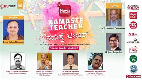 Namaste Teacher Ep 08 Clip 05 ನಮಸ್ತೆ ಟೀಚರ್ Irene Celine Miranda 23 October 2021 Youtube