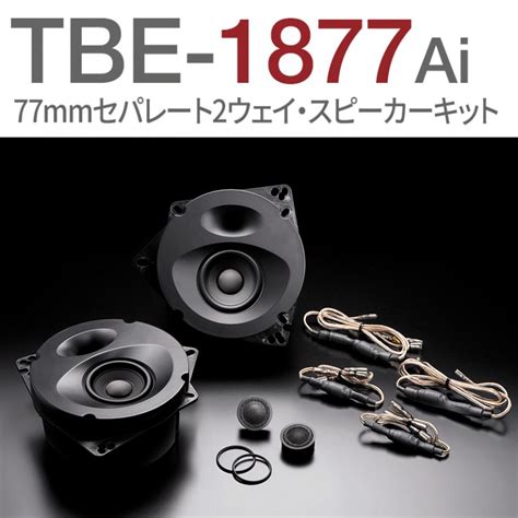 Find out what is the full meaning of tbe on abbreviations.com! Casual Line TBE-1877Ai | ソニックプラスセンター銀座