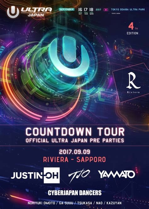 Official Ultra Japan Pre Parties Countdown Tour 出演決定！