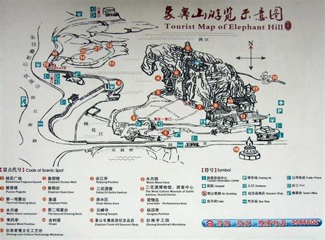 Tourist Map Of Elephant Hill Park Guilin China Travel Guide Guilin