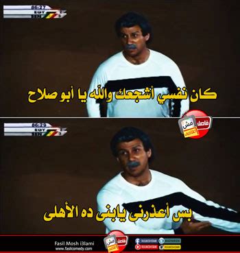 تيم حسن يواجه مغريات الحياة في أنا. فيلم طير انت انا صح كوميك