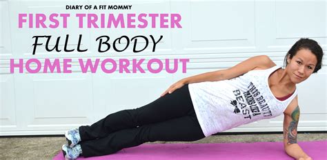First Trimester Full Body At Home Pregnancy Workout Diary Of A Fit