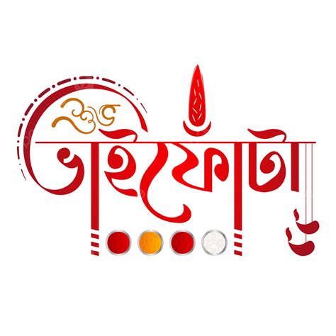 Bhai Phota Bengali Calligraphy Tika And Diya Creative Art Bhai Dooj