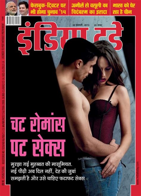 India Today Hindi February 20 2013 Magazine Get Your