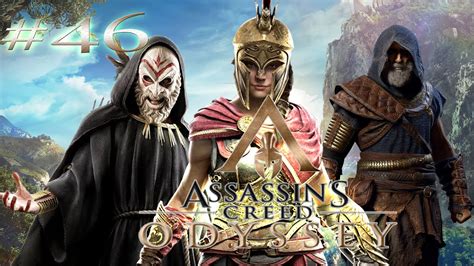 КУЛЬТИСТ СРЕДИ ГЕТЕР Прохождение Assassins Creed Odyssey 46 YouTube