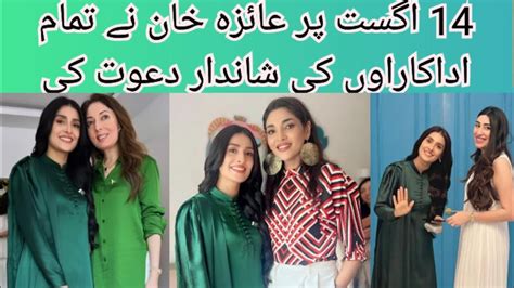Pakistani Celebrities Celebrates Independence Day In Ayeza Khan House L