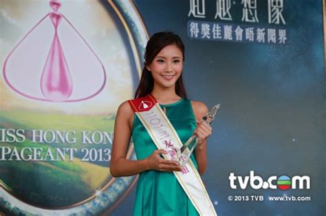 歐陽巧瑩 / ou yeung hau ying / ou yang hau ying / ou yeung tammy / tammy ou yang / ou yang tammy. The Miss Hong Kong Pageant 2013 is Grace Chan