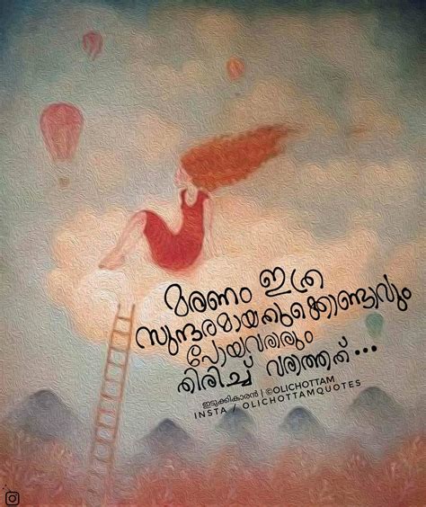 Read malayalam quotes about life. Image may contain: text | Touching quotes, Malayalam ...