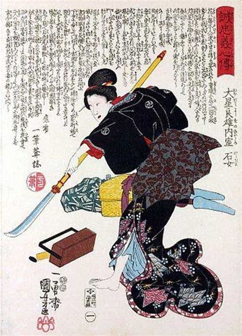 feudal japan myths debunked