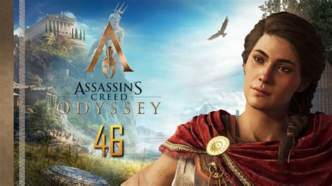 Monger Down ASSASSIN S CREED ODYSSEY Part YouTube