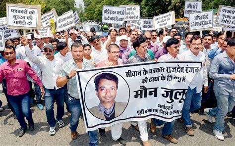 Mohammad shahabuddin death, coronavirus in bihar, rjd mp shahabuddin death, shahabuddin death news, bihar news | बिहार के पूर्व सांसद और सीवान के बाहुबली नेता मोहम्मद शहाबुद्दीन के निधन की खबर. Slain journalist Rajdev Ranjan was 7th on Shahabuddin's ...