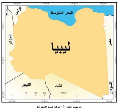 خريطة ليبيا مفصلة معرفه حدود ليبيا واين تقع عن طريق الخريطه طقطقه