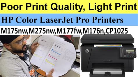 How To Fix Poor Print Quality Or Light Print Issue In Hp Color Laserjet Pro Printers Youtube