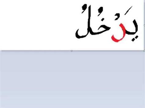 Assalamu'alaikum, sobat rumussoal.com kali ini ingin menyampaikan pemahaman contoh qalqalah sugra beserta surat dan. Contoh Bacaan Qalqalah Sugra - YouTube