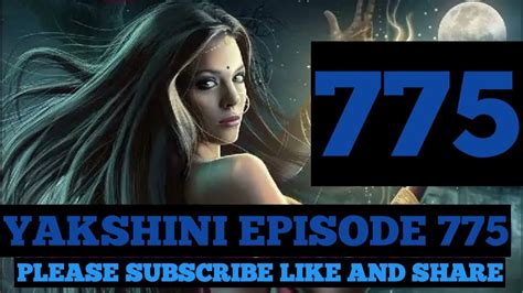 Yakshini Orginal Episode 775 Youtube