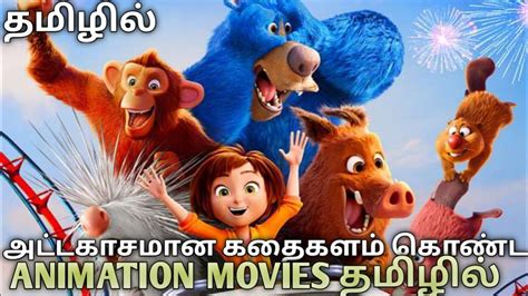 Top 5 Animation Comedy Movies Tamil Dubbed Tamil Voice Over Mr