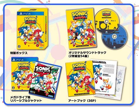 Sonic Mania Plus музыка из игры Sonic Mania Plus Original Soundtrack