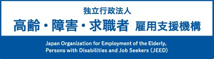 障がい者就労支援 | アソウ・ヒューマニーセンターグループ