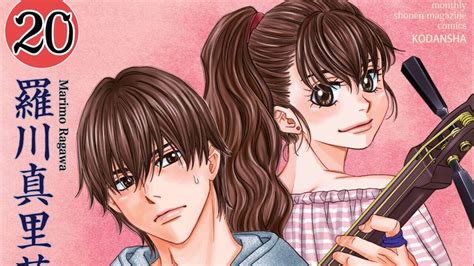 El Manga Mashiro No Oto Tendr Adaptaci N Anime En Abril De