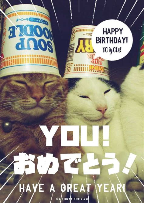 Download 誕生日画像 Images For Free