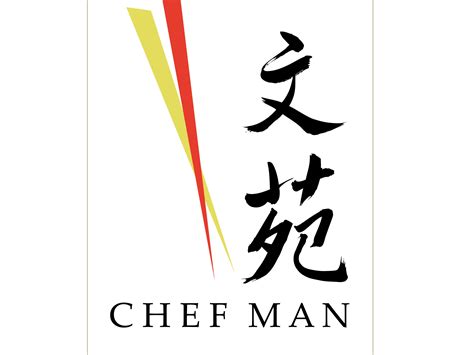 Chef man restaurant, กรุงเทพมหานคร ประเทศไทย. ร้านอาหารใกล้สนามบิน l อีสติน ธนาซิตี้ กอล์ฟ รีสอร์ท กรุงเทพฯ