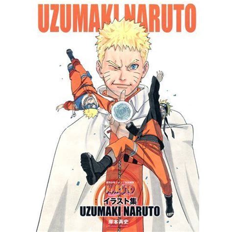 Naruto Uzumaki Naruto Masashi Kishimoto Artbook 9784088803845 Ebay