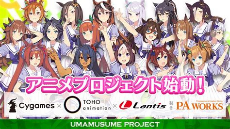 สาวกยูริ เฮอีก3 App เกม Uma Musume สาวม้าแข่ง ประกาศอนิเม ห้อง