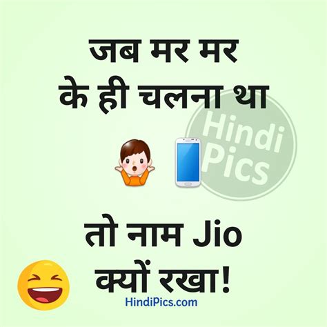 English attitude status for boys. Hindi Jokes & Chutkule, Funny Status Quotes | Funny status quotes, Friends quotes, Friends ...