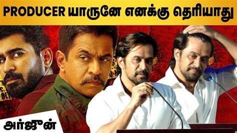 New technologies given rise to cyber attacks. Arjun Speech at Kolaigaran Success Meet | Arjun Latest ...